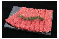 熊野牛 赤身すき焼き・しゃぶしゃぶ用 約1kg【MT10】