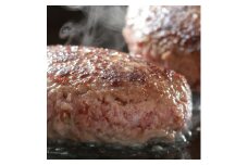 熊野牛 生ハンバーグ 8個入り
