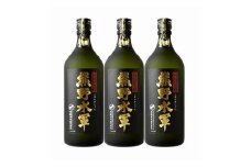 本格米焼酎 熊野水軍 720ml 【3本セット】／尾崎酒造(C001)