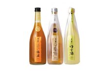 黒牛720ml3本セット (梅酒／ゆず酒／とろーり梅酒）名手酒造（E005）