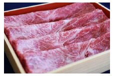 【熊野牛】赤身すき焼き・しゃぶしゃぶ 1kg (粉山椒付) 【SW52】
