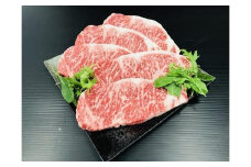 【熊野牛】ロースステーキ 1kg (粉山椒付) 【SW46】