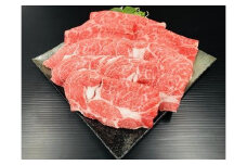 【熊野牛】ロース・肩ロース すき焼き・しゃぶしゃぶ 1kg (粉山椒付) 【SW44】