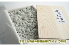 紀州湯浅湾直送！特選　茹でたて 釜揚げしらす　木箱　1kg　【冷凍】