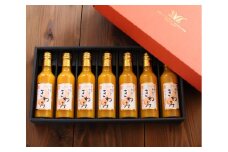 きわみ みかんジュース 200ml × 7本 入り ギフトセット【mao2】