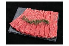 【今だけ！年末期間限定】熊野牛 赤身すき焼き・しゃぶしゃぶ 　約１ｋｇ
