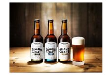 AGARA CRAFT　6本セット［YD2］