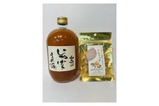 「和歌山　じゃばら　うめ酒」720mlと「じゃばら ドライフルーツ 」