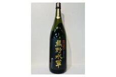 本格米焼酎「熊野水軍」　一升瓶　1本
