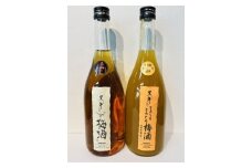 黒牛梅酒・とろーりとろとろ梅酒　720ml　2本セット