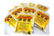 [まとめ・大量]黒あめ那智黒１２０ｇ×１２０袋