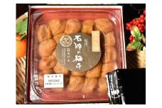 高級南高梅みかん梅400g入 紀州塗箱 網代模様仕上 【SW90】