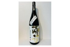 純米大吟醸「南方」 山田錦 一升瓶　1本