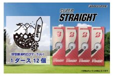 ゴルフボール １ダース 那智勝浦町 【 オリジナル ロゴ × BRIDGESTONE 2023 SUPER STRAIGHT BALL 】