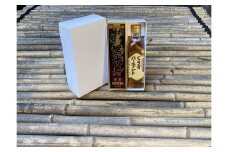 那智黒米寿（黒酢）・黒酢バーモント2本入セット【SJ3】