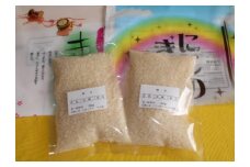 紀州のお米 味くらべセット 2.4kg 【SL8】
