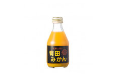 【搾りたて発送】和歌山産 有田みかん100%ジュース 180ml×30本 無添加ストレート 【US38】