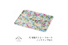 カラートレー フローラ 30cm【YG49】
