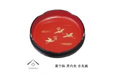 菓子鉢 黒内朱 吉兆鶴 24cm 工芸品 漆器【YG211】