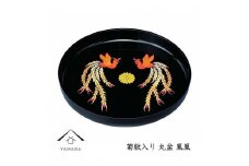 丸盆 黒 鳳凰 菊紋入 32cm【YG258】
