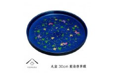 丸盆 藍染唐草蝶 30cm【YG261】