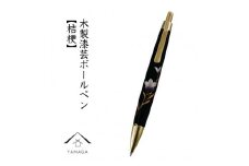 木製ボールペン 蒔絵 桔梗（桐箱入）【YG299】