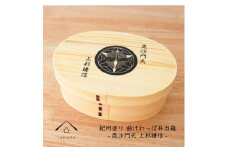 紀州漆器 曲げわっぱ まげわっぱ 弁当箱 上杉謙信 ［YS98］