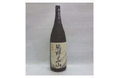 熊野三山　吟醸酒　1.8L【miy121A】
