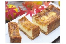 【ココでしか食べられない】柑橘じゃばらのチーズケーキ 3～4人分 【北山村オリジナル】【njb610】