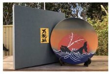 万祝皿(小)【hok131】