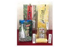 創業140年 のどにいちばん黒あめ那智黒セット(幸)【ncg100】