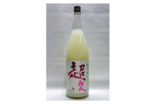 超久にごり純米酒　1800ml【miy137】