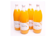 とろり　みかんネクター1000ml×4本【無添加100%ストレートジュース】【有田みかんジュース】【ikd099A】