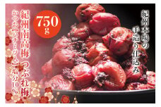 訳あり 紀州南高梅 ＜つぶれ梅＞かつお【ハチミツ入】塩分10%（750g）なかやまさんちの梅干 うめ ウメ 梅干し【nky013-275k】