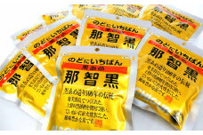 黒あめ那智黒 120ｇ×10袋/あめ 飴 那智 那智黒 紀南 黒飴 お菓子 老舗 有名【ncg202】