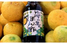 古座川町 ゆずの里のぽん酢（12本入り）ポン酢 ぽん酢 和歌山 ゆず 柚子 柚 ユズ かつお【yuz103B】