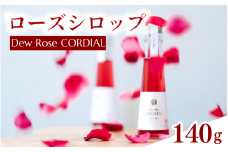 Dew Rose CORDIAL（ローズシロップ）140ｇ/ 薔薇 香り シロップ スイーツ 調味料 健康 天然素材 天然成分【agr101】