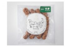 【食べ応え抜群 16本入り】古座川ジビエ 生ソーセージ猪肉（白みそ&大葉）600gセット（4本入り×4P） 小分け ソーセージ セット 鹿肉 ジビエ 大葉【gbe106】