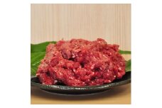 古座川ジビエ　鹿肉ミンチ1kgセット（250g×4パック）【gbe113】