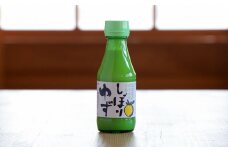古座川町のゆず果汁 丸ごとぎゅーっと！しぼりゆず（150ml×4本） ゆず 柚子 柚 ユズ ゆず果汁100%【yuz122】