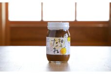 古座川町の 柚子たれ 450ml 3個 ゆず 柚子 柚 ユズ たれ タレ 焼肉たれ ポン酢 ぽん酢【yuz131A】