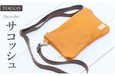 【ハンドメイド】鹿革で作ったシンプルデザインのサコッシュ ハンドメイド 手作り かばん カバン【yco001】
