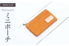 【ハンドメイド】鹿革で作ったシンプルデザインのミニポーチ ハンドメイド 手作り かばん カバン ポーチ【yco004】