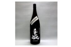 日本酒　清酒車坂山廃純米大吟醸火入　1.8L【miy103】