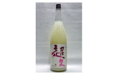 超久にごり純米酒　1800ml 【miy137】