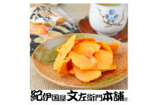 やわらか柿チップス 80g 6パック かきチップ 和歌山県産 紀州味紀行 柿和歌 無添加 /紀伊国屋文左衛門本舗【ntb804A】