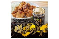 熟成 噂のどろぽん 140g【njb663】