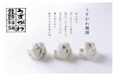 【プレミア和歌山】串本儀平 百年のこだわりの餡 うすかわ饅頭 15個入り / 饅頭 まんじゅう うすかわ 和菓子 菓子 あんこ【ghi100】