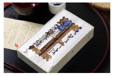 紅葉屋本舗竹皮包みようかん2本セット（本煉・柚子） / 羊羹 ようかん 和菓子 無添加【mmj101-2】