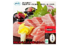 本鮪詰合せ3点セット(80g×3）南紀串本よしだ【kny111】
